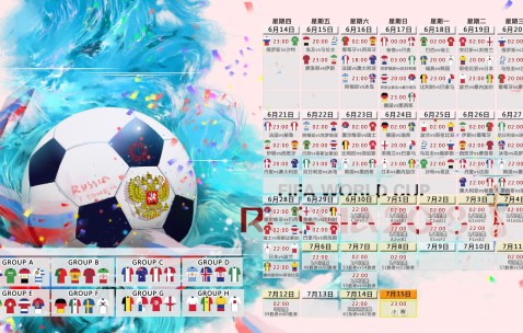 World Cup live score-塞内加尔迎决战，三中卫体系能否成为胜负之匙？
